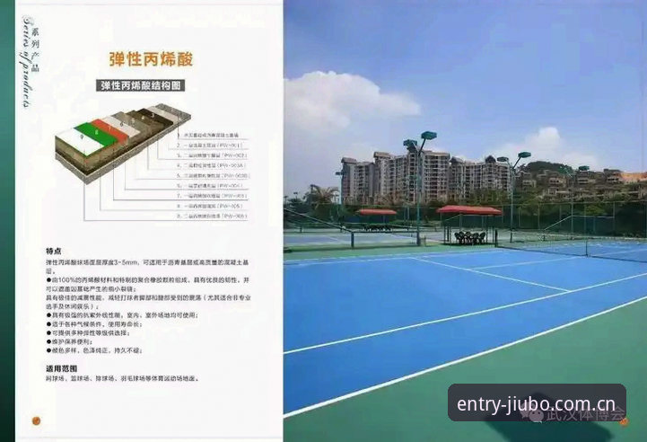 九博体育平台全方位体验介绍