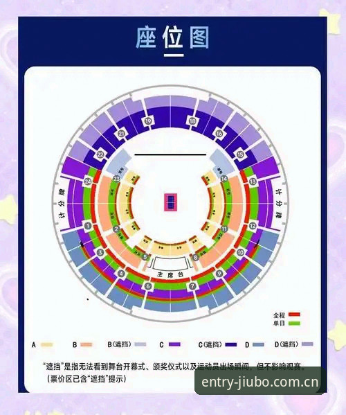 九博体育服务必备：全方位观赛体验详解