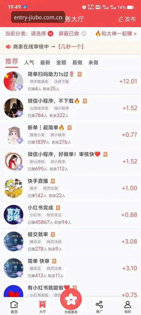 九博体育平台全面解读：从官方网站到APP下载的完整指南