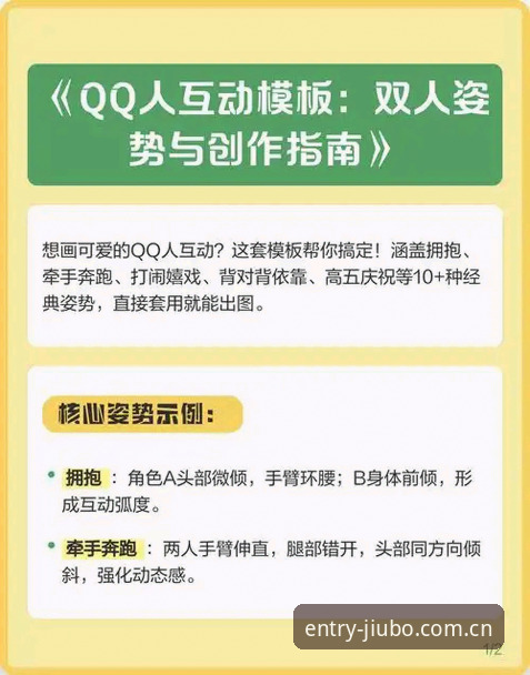 九博体育直播使用指南最新动态：从下载到互动，一篇文章搞定所有操作