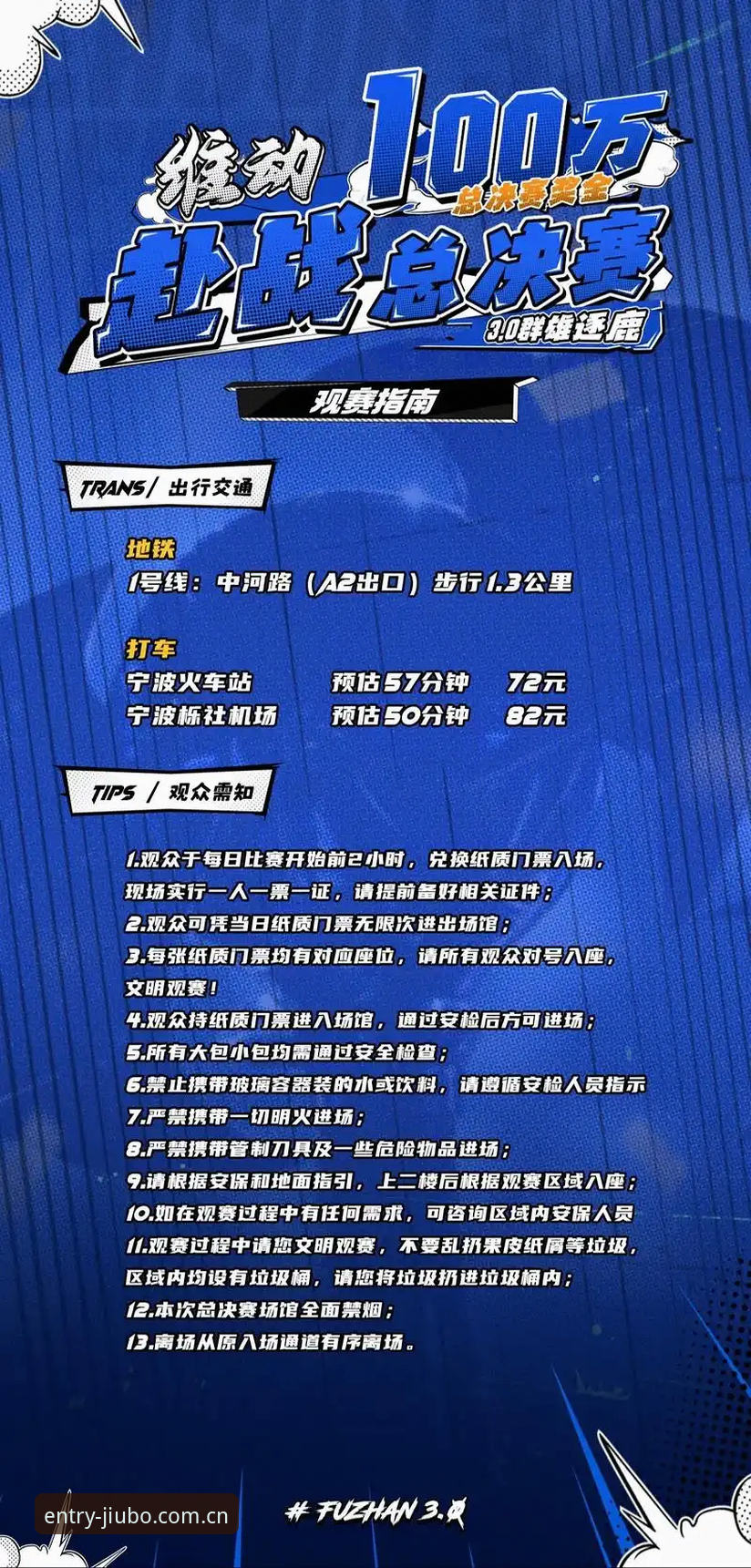 九博体育在线观看攻略深度评测：九博体育平台新手入门与实时观赛全指南